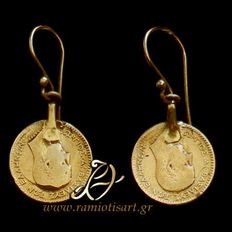 παραδοσιακα σκουλαρικια ασημενια με αντιγραφα νομισματα του Γεωργιου Α κωδ. ΣΚ1