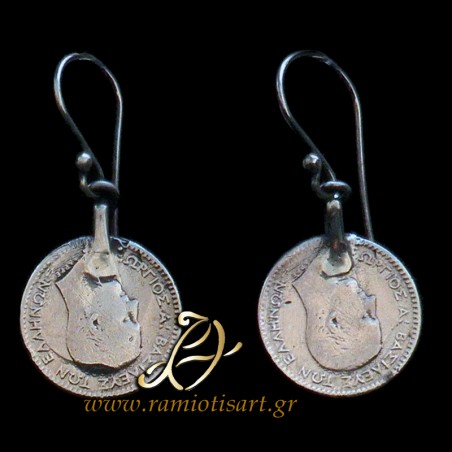 traditinal Greek earring with replica coins of King George A era