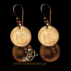 traditional Greek earrings with replica coins of the King...