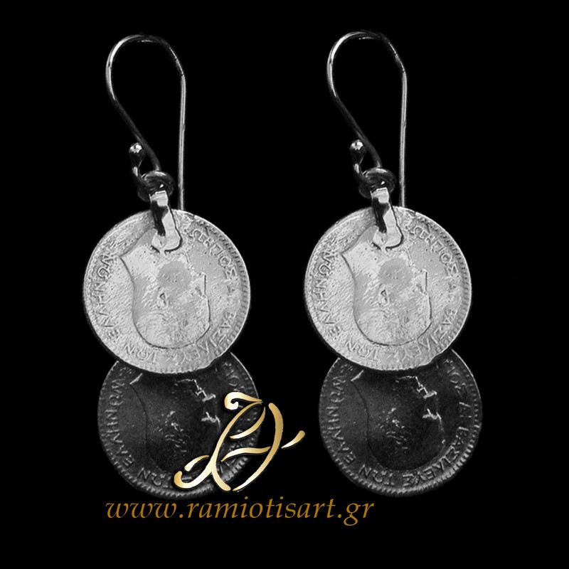 traditional Greek earrings with replica coins of the King George A era MATERIAL SILVER YOUR BUDJET UP TO 50 EURO Color oxidized silver