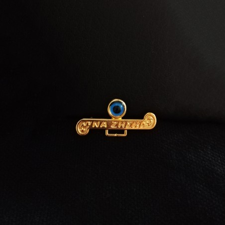 hanging baptismal amulet