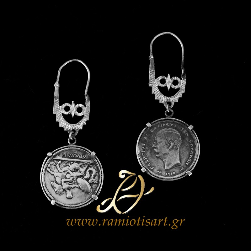 greek traditional earrings with coin replica old drachma MATERIAL BRONZE YOUR BUDJET 50-100 EURO Color Bronze
