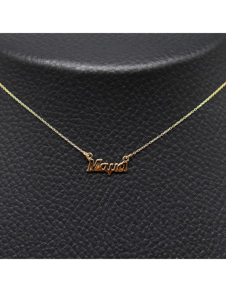 ΚΡΕΜΑΣΤΟ ΛΑΙΜΟΥ "ΜΑΜΑ"