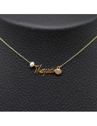 ΚΡΕΜΑΣΤΟ ΛΑΙΜΟΥ "ΜΑΜΑ"