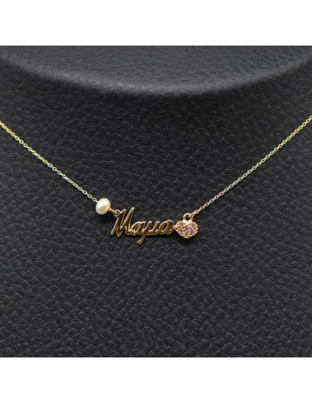 ΚΡΕΜΑΣΤΟ ΛΑΙΜΟΥ "ΜΑΜΑ"