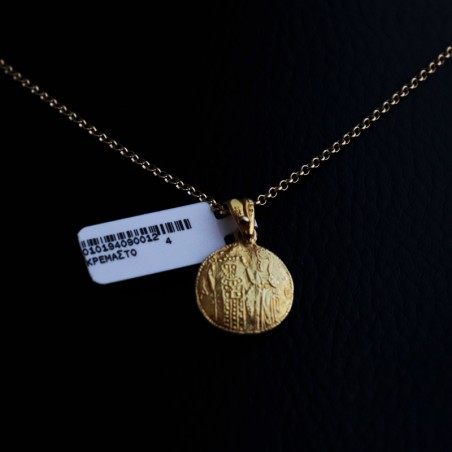 Κωνσταντινατο επιχρυσωμενο Αγιος Κωνσταντινος και Ελενη