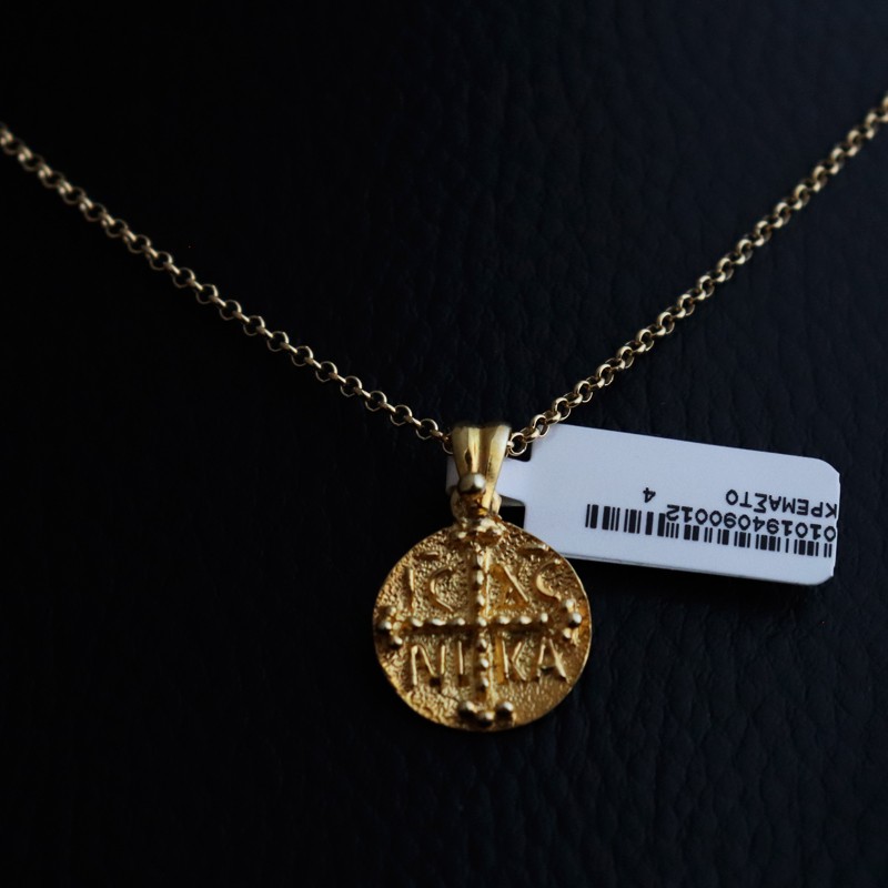 Κωνσταντινατο επιχρυσωμενο Αγιος Κωνσταντινος...