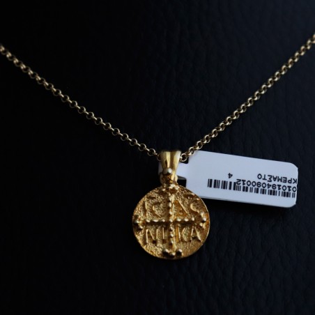 Κωνσταντινατο επιχρυσωμενο Αγιος Κωνσταντινος και Ελενη